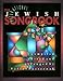 The International Jewish Songbook (Book & CD Package) by