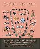 CHIROL VINTAGE