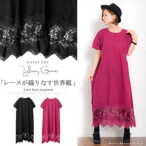 Amazon Co Jp ベリータジェーピー Veritajp F9m 裾レース ワンピース マキシワンピ ロングワンピース 大きいサイズ ﾀﾞｰｸﾋﾟﾝｸ 服 ファッション小物