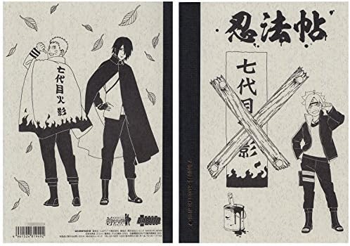 BORUTO bolt - NARUTO THE MOVIE - (The Movie Naruto) Classic notebook (A5 size borders) bolt &amp; Naruto &amp; Sasuke