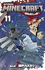 MINECRAFT ～世界の果てへの旅～ 第11巻