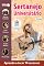 Livro Cifras dos Sucesso Ed. 73 - Sertanejo Universitario