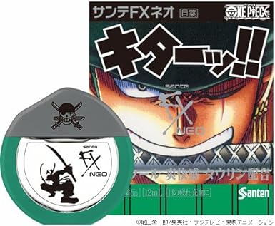 第2類医薬品 サンテfxネオ ゾロモデル 12ml 4 参天製薬 目薬 Amazon
