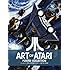 Art of Atari Poster Book