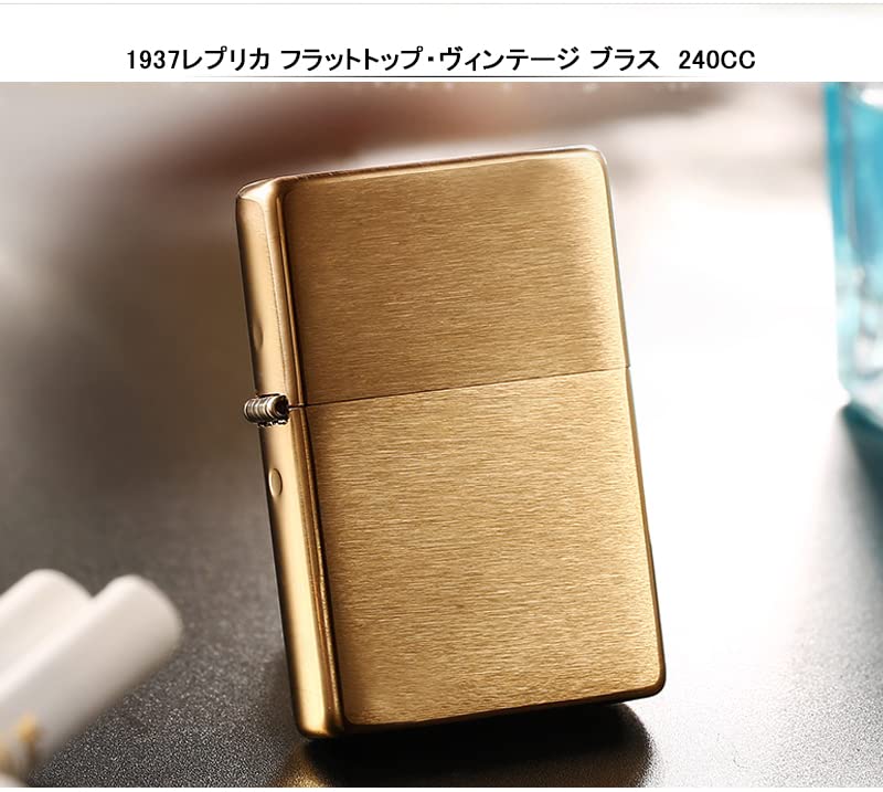ZIPPO Zippo Lighter 1937 Replica Flat Vintage Brass 240CC