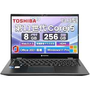 【整備済み品】ノートパソコン 東芝 Dynabook G83 13.3インチ FHD 軽量 Webカメラ 第11世代
