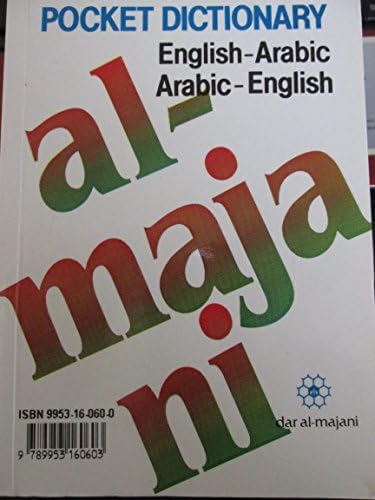 Image of 9789953160603