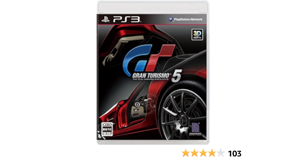 Amazon Com Gran Turismo 5 Japan Import Video Games