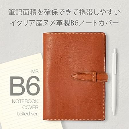 Amazon Mb B6ノートカバー ベルト付き Ivl 16ブラックb6サイズ 本牛革 レザー Minerva Box ミネルバボックス使用 日本製 ダイアリー 手帳 ビジネス向け 文房具 オフィス用品 文房具 オフィス用品