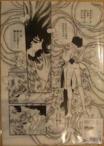 Amazon ４０周年 ベルサイユのばら 見開きクリアファイル グッズ オスカル アンドレ アニメ 萌えグッズ 通販