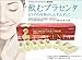 Melsmon Gold Liquid/made in Japan/1 Pack 10ml X 30 (1)