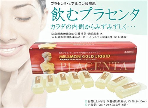 Melsmon Gold Liquid/made in Japan/1 Pack 10ml X 30 (1)