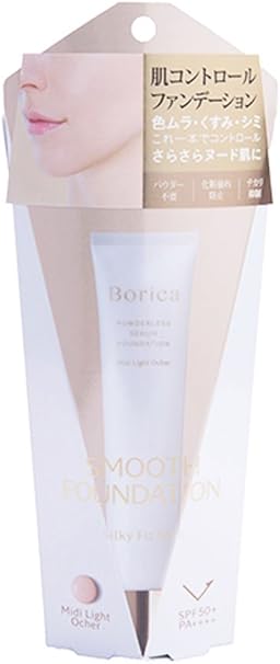 Amazon Borica パウダレス美容液ファンデーション ミディライトオークル Borica ボリカ リキッドファンデーション 通販 Amazon Borica パウダレス美容液ファンデーション ミディライトオークル Borica ボリカ リキッドファンデーション 通販