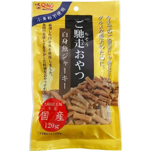 犬は魚を食べても大丈夫 注意点やおすすめの活用法を紹介 ペトコト