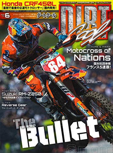 バックナンバー 表紙画像 1