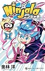 ニンジャラ ～7巻 （金林洋）