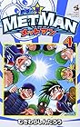 野球の星 メットマン 第4巻
