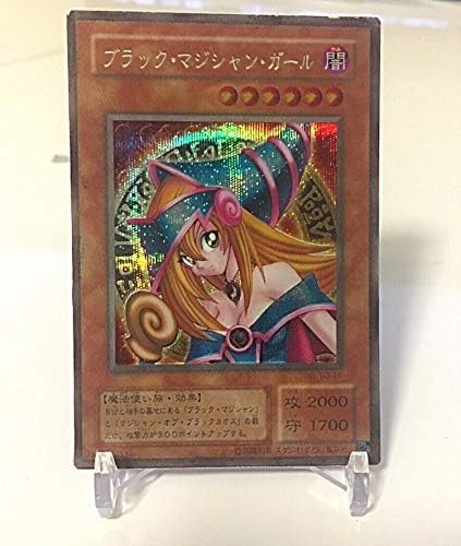 Amazon Co Jp 遊戯王 ブラックマジシャンガール シークレット シクレア 大会 優勝 オリカ ホビー 通販