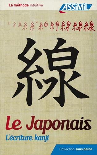 L' écriture kanji