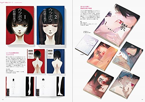 良いコミックデザイン Kt 本 通販 Amazon