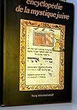 Encyclopédie de la mystique juive (French Edition) by