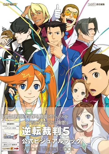 Amazon.com: 逆転裁判6 公式ビジュアルブック (ファミ通の攻略本