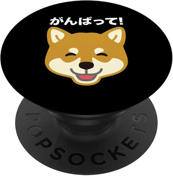 shiba amazon