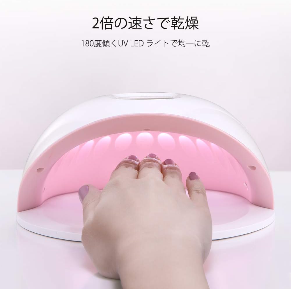 Amazon Anjou ネイルドライヤー Uvライト 36w Led ネイル硬化用ライト ジェルネイル レジンクラフト 4段 Aj Pca0 Anjou ネイルドライヤー 通販