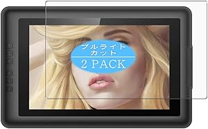?2 Pack? Synvy Anti Blue Light Screen Protector Compatible with XP-Pen Artist 13.3" Anti Glare Screen Film Protective Protectors [Not Tempered Glass]