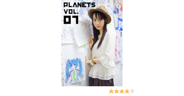 Amazon Com Planets Vol7 Japanese Edition Ebook Tsunehiro Uno Daichi Nakagawa Yuji Horii Yasumi Matsuno Yuuri Shibamura Zun Ryukishi Zeronana Satoshi Hamano Rena Matsui Shinichi Nakazawa Kindle Store