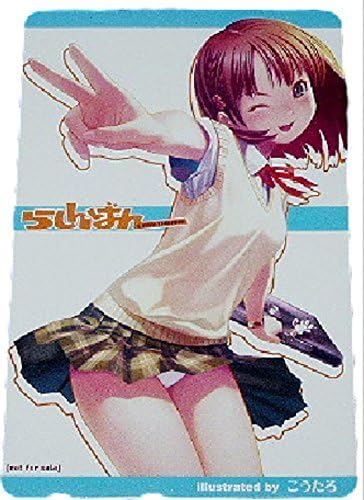 Amazon らしんばん こうたろ にじいろ桜 テレカ アニメ 萌えグッズ 通販