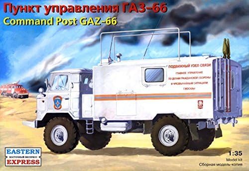 1/35 GAZ-66 battle command vehicle