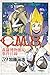 C.M.B.森羅博物館の事件目録(39) (講談社コミックス月刊マガジン)