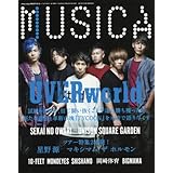 MUSICA(ムジカ) 2017年 08 月号 [雑誌]