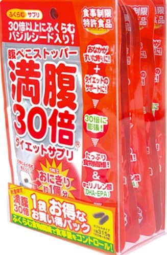 Amazon Co Jp 満腹30倍ダイエットサプリカプセル 315粒 ビューティー