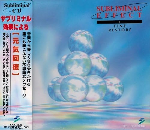 Amazon サブリミナル効果による 元気回復 ミュージック 音楽