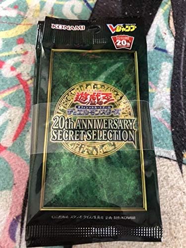 Amazon 遊戯王 thシークレット Vジャンプ 応募者全員サービス おもちゃ おもちゃ