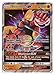 Pokemon - Buzzwole GX SM69 Ultra Beast Card - Holo Foil - Promo