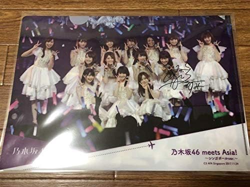 Amazon 乃木坂46 高山一実 直筆サイン入り クリアファイル 乃木坂46 Meets Asia シンガポール Ver アイドル 芸能人グッズ 通販