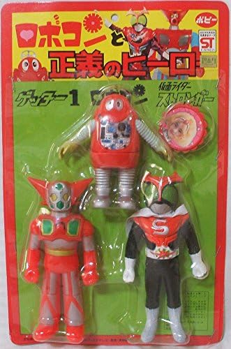 Amazon ロボコンと正義のヒーロー ロボット ソフビ人形 おもちゃ