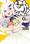 画皮ちゃん! 第4巻