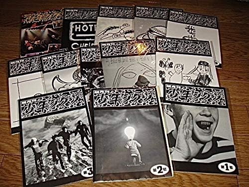 Amazon 少年ジグゾ13冊zigzoジグゾnilfc会報本by Sexualラルクl Arc En Ciel高野哲 ビジュアル ロック アニメ 萌えグッズ 通販