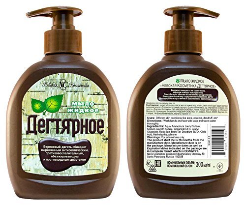 Natural Birch Tar Soap Liquid 300ml/10.1 Fl Oz