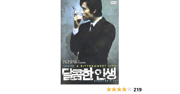 a bittersweet life amazon prime