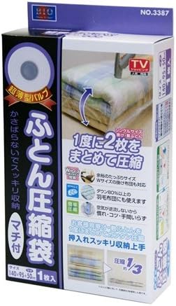Amazon オリエント 超薄型バルブ式 ふとん圧縮袋 マチ付 1枚入り 140 95cm 圧縮袋 オンライン通販