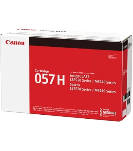 2本セット　Canon Toner Cartridge 053H BLACK Amazon.com: Canon 057 H High-Capacity Black Original Toner