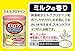 Bath Roman Natural SkinCare ''Milk Protein'' Japanese Bath Salts - 680g