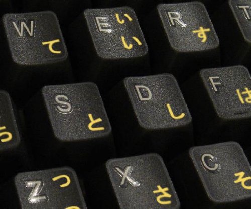 JAPANESE HIRAGANA KEYBOARD STICKERS WITH YELLOW LETTERING ON TRANSPARENT BACKGROUND FOR DESKTOP, LAPTOP AND NOTEBOOK