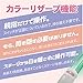 Lumica G29794 LED Color Changing Penlight, Luminace 2, Omega, Sparkling Type, Concerts, Lives, Events, Festivals, Summer Vacation