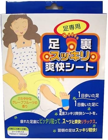 Amazon Co Jp 白金製薬 足裏スッキリ爽快シート 8枚 4枚 2袋 ビューティー